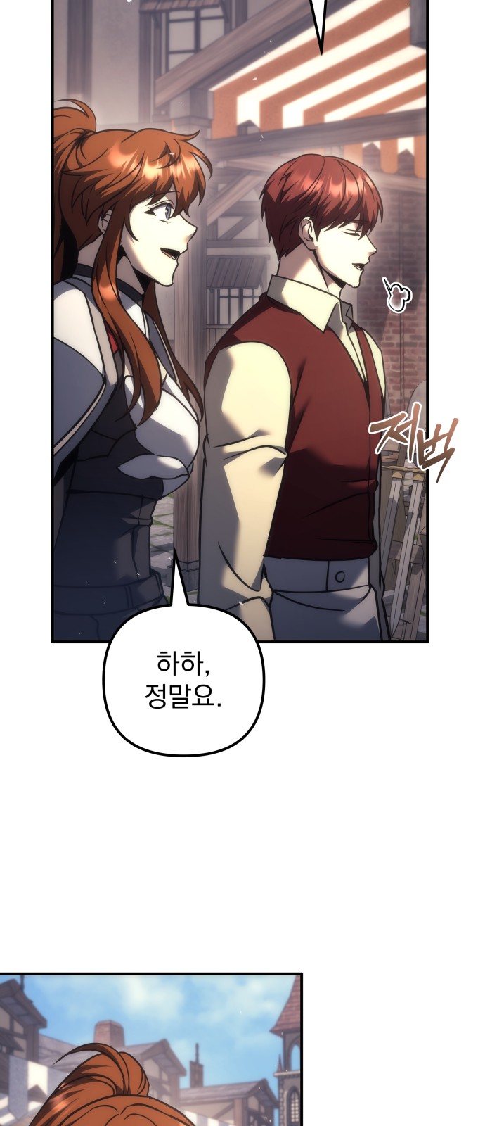 92 페이지