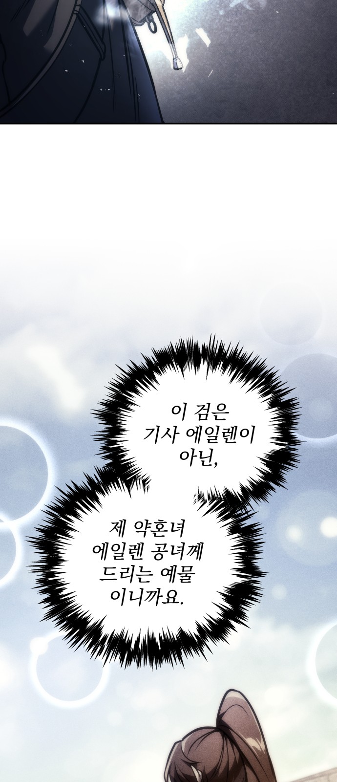 94 페이지