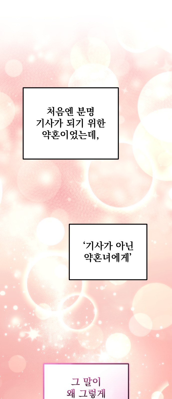 96 페이지