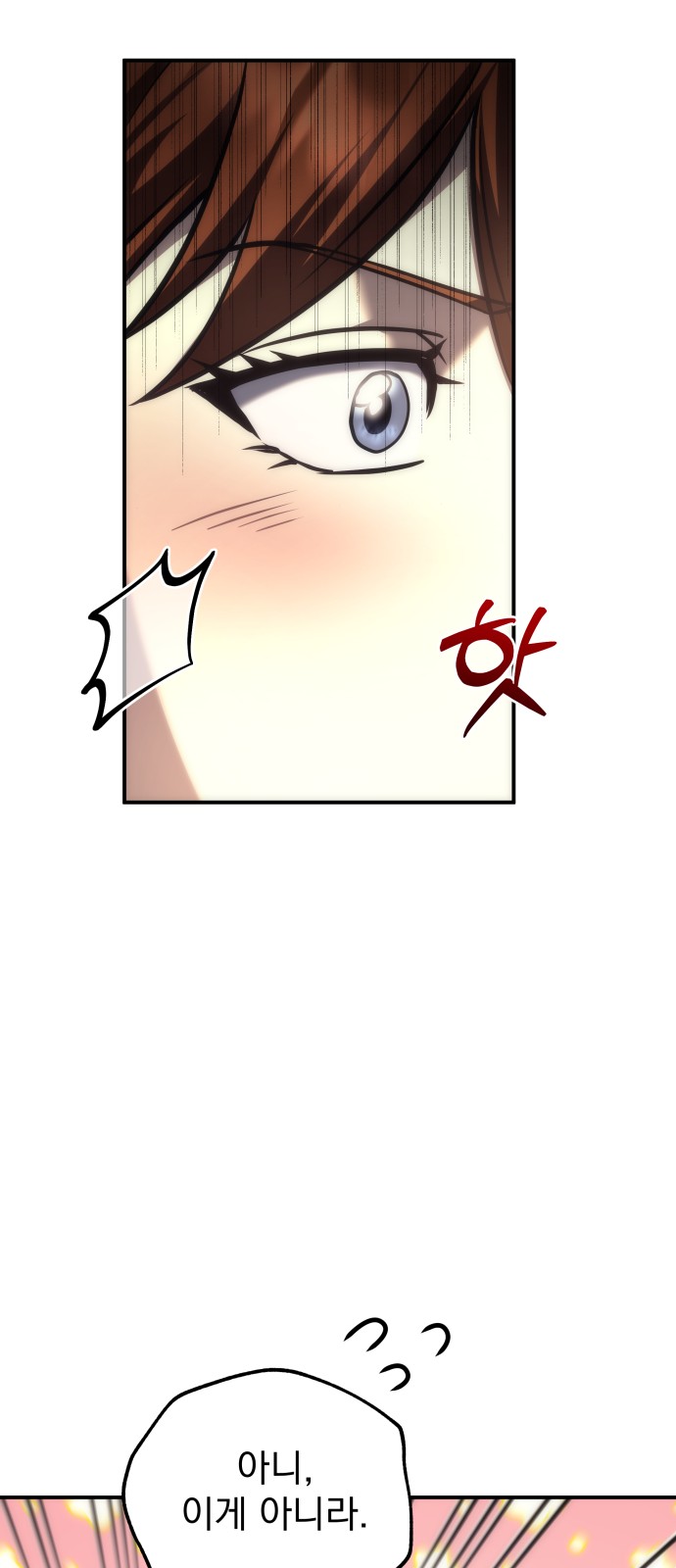 98 페이지