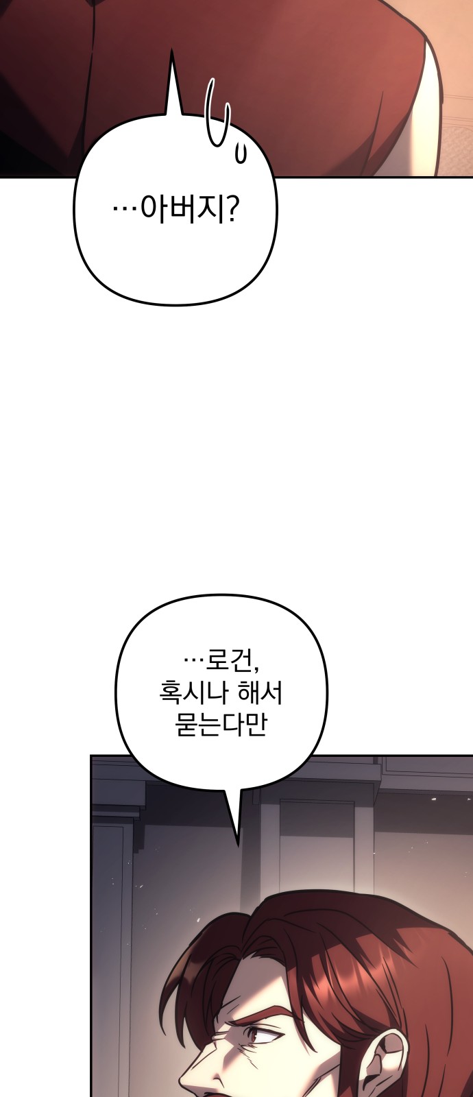 103 페이지