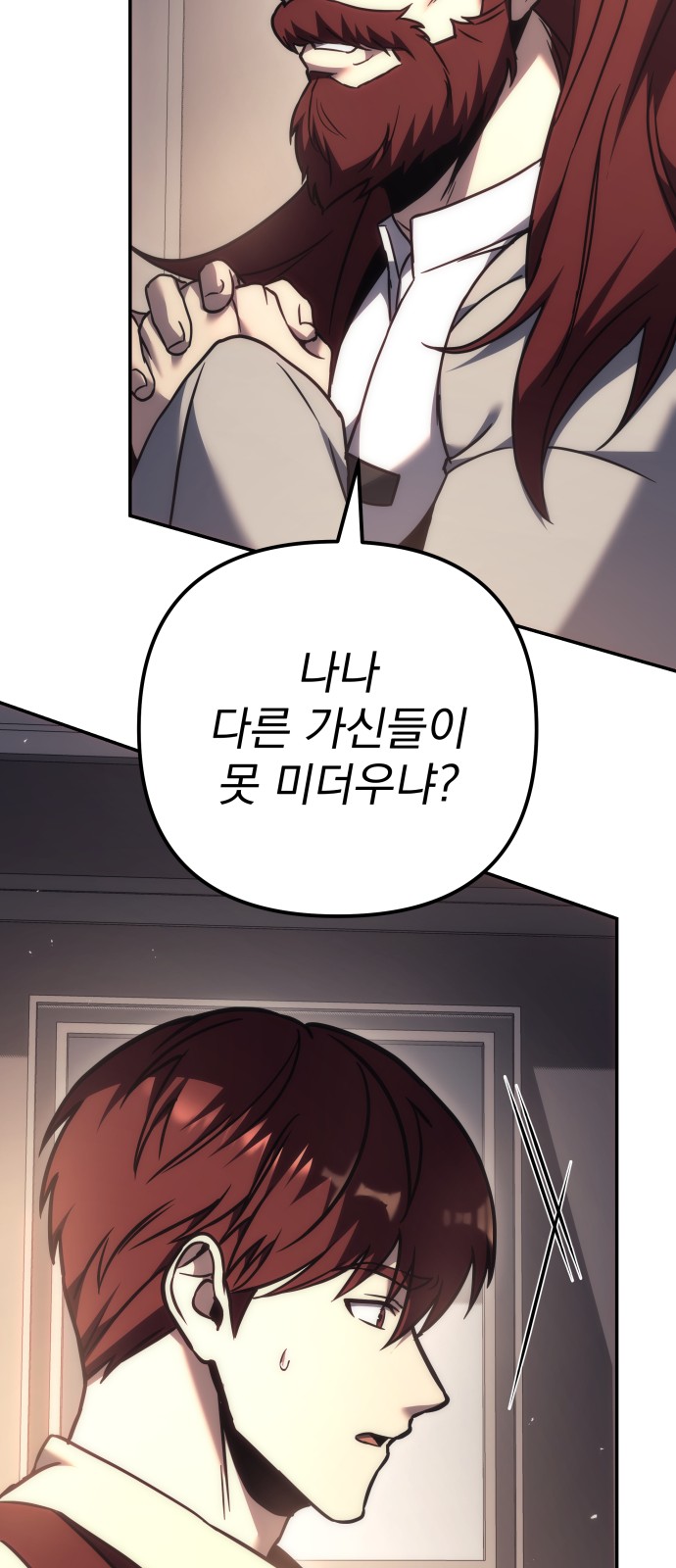 104 페이지