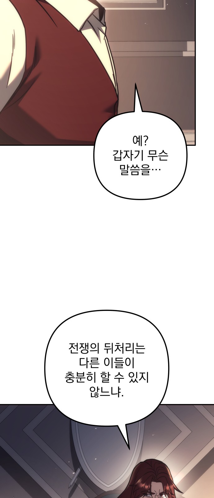105 페이지