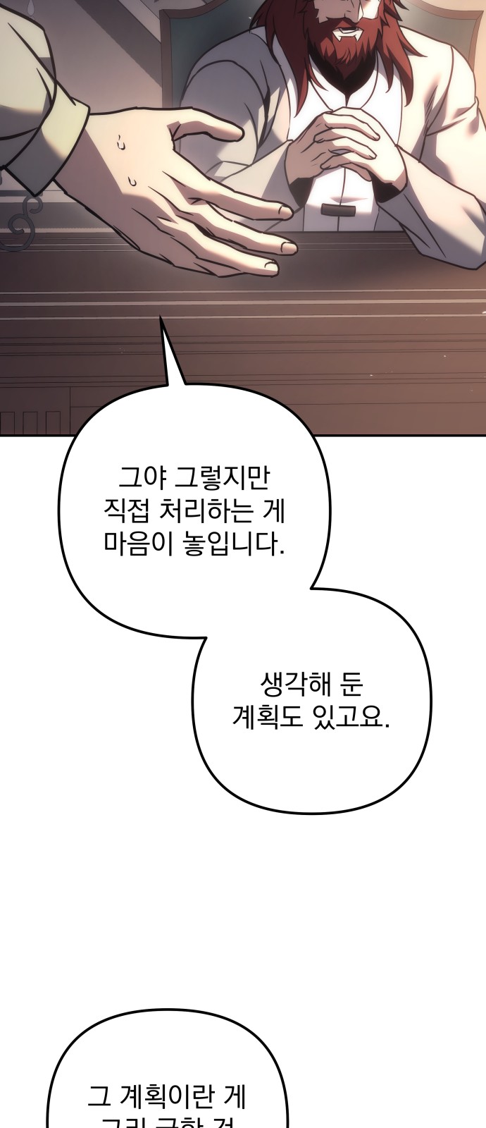 106 페이지