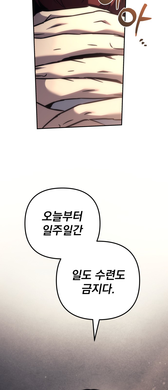 109 페이지