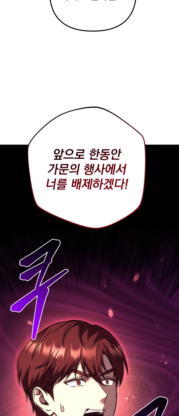 111 페이지
