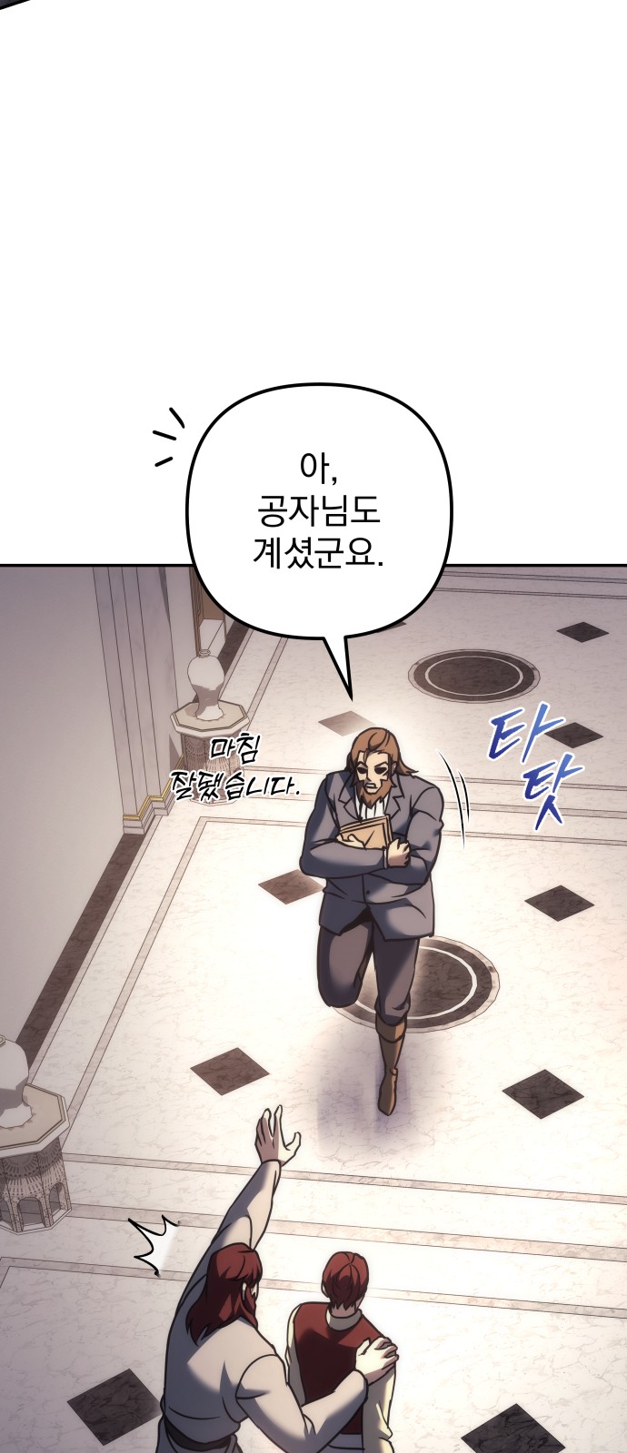 116 페이지