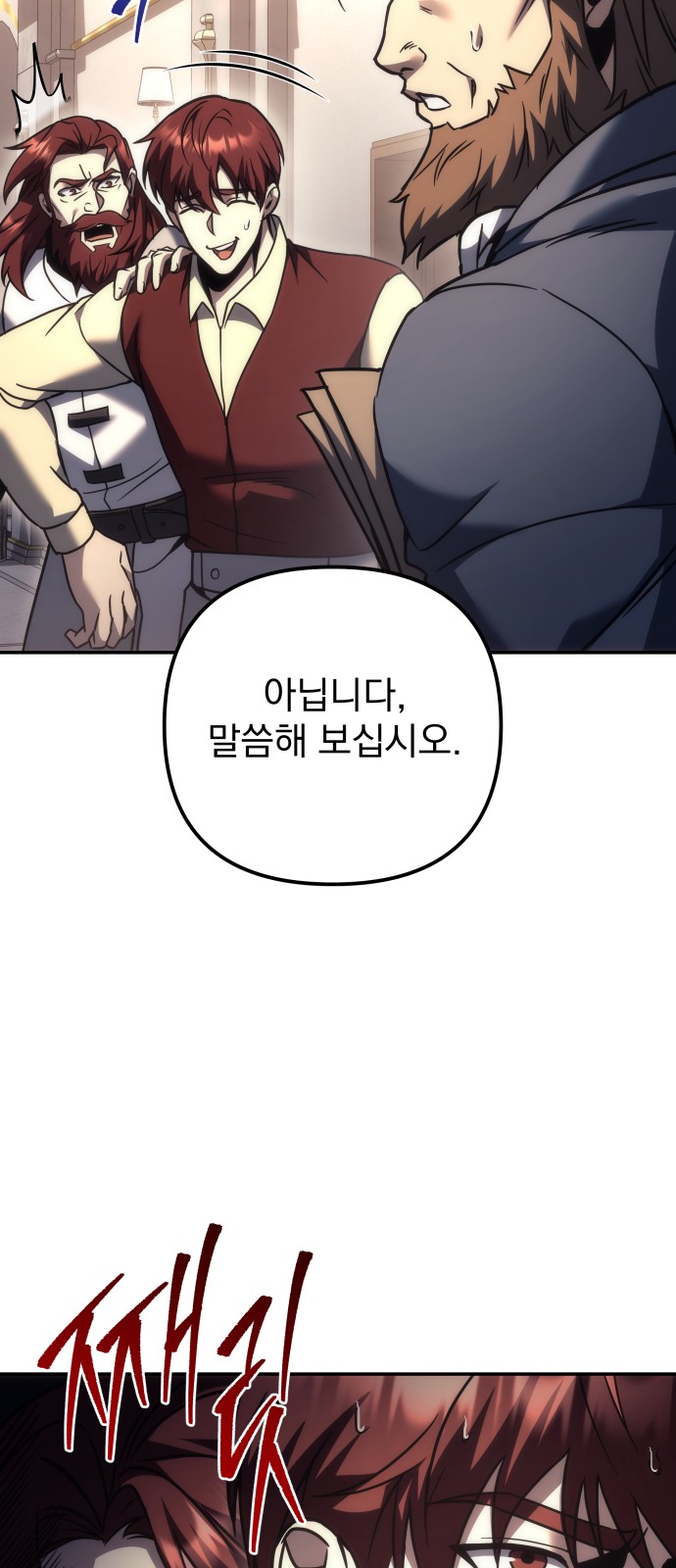 118 페이지