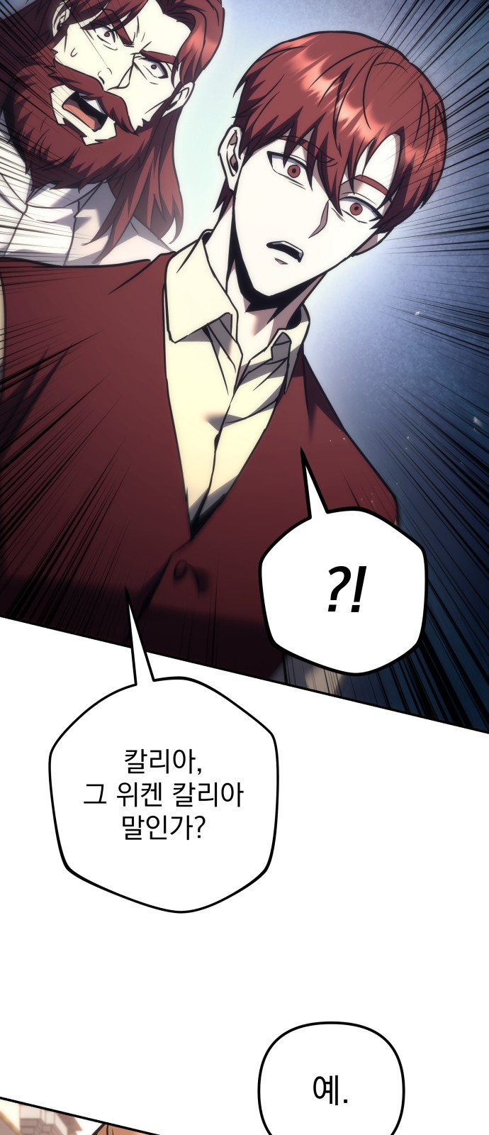 121 페이지