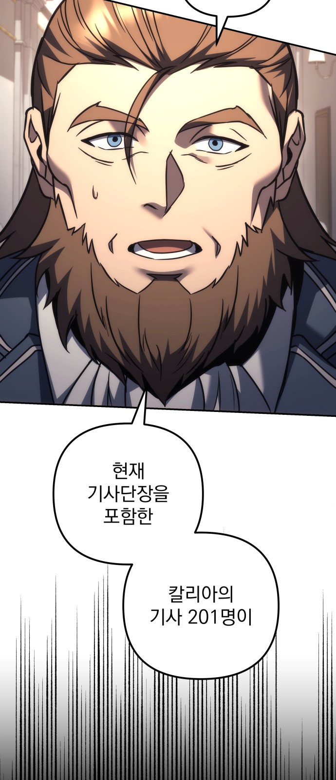 122 페이지