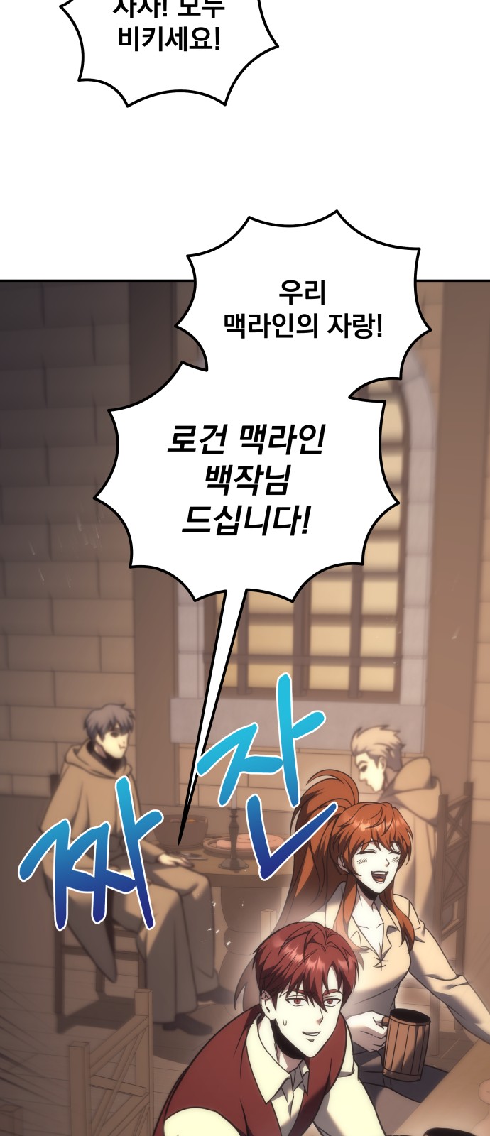 61 페이지