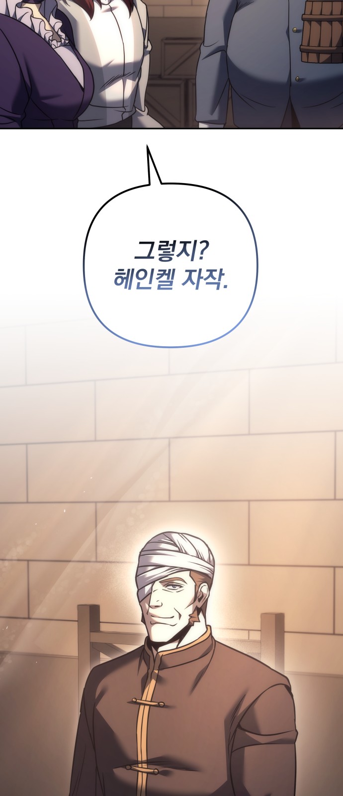 67 페이지