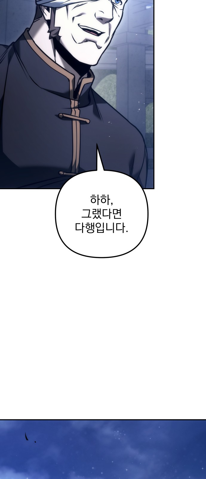 83 페이지