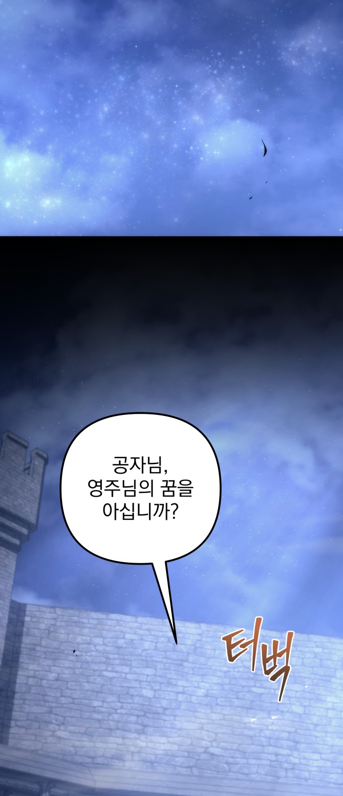 84 페이지