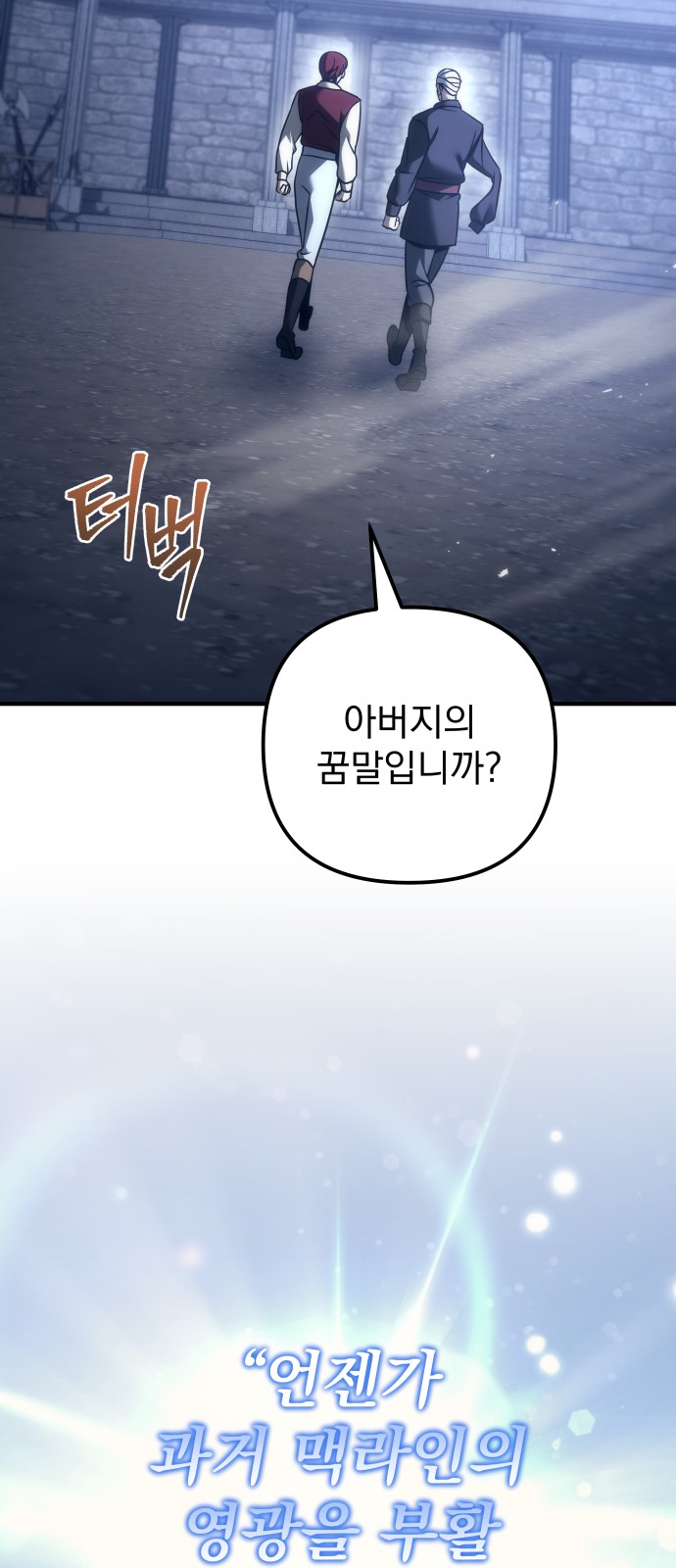 85 페이지