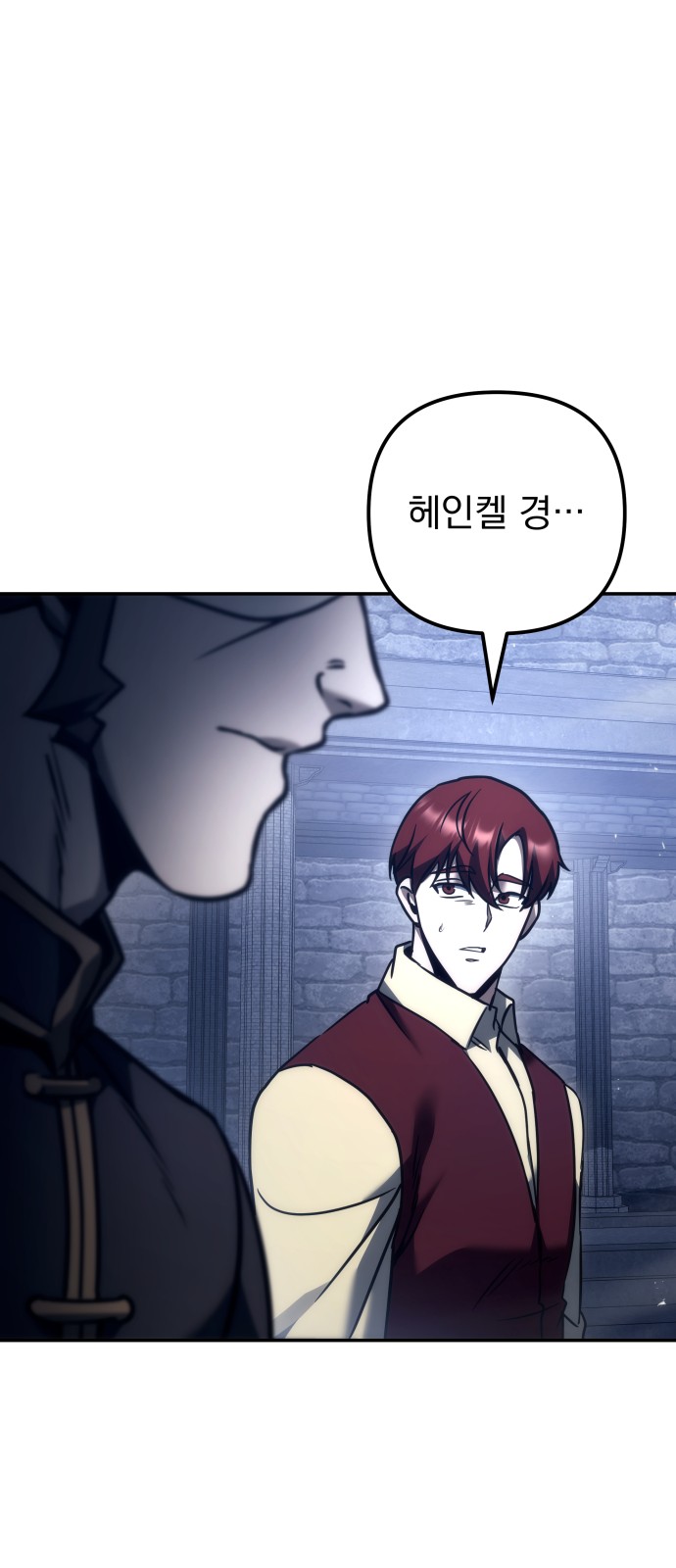 88 페이지