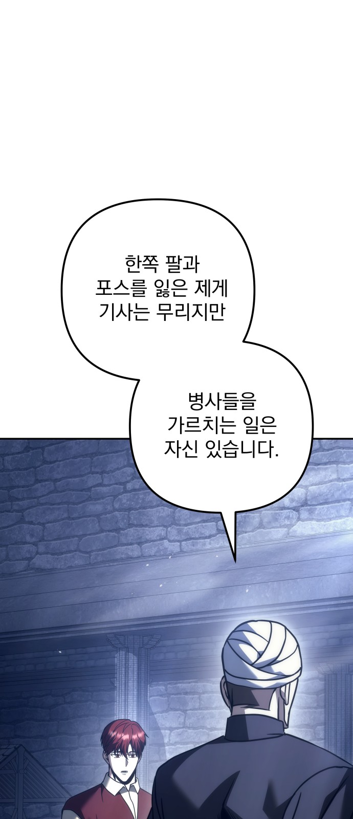 91 페이지