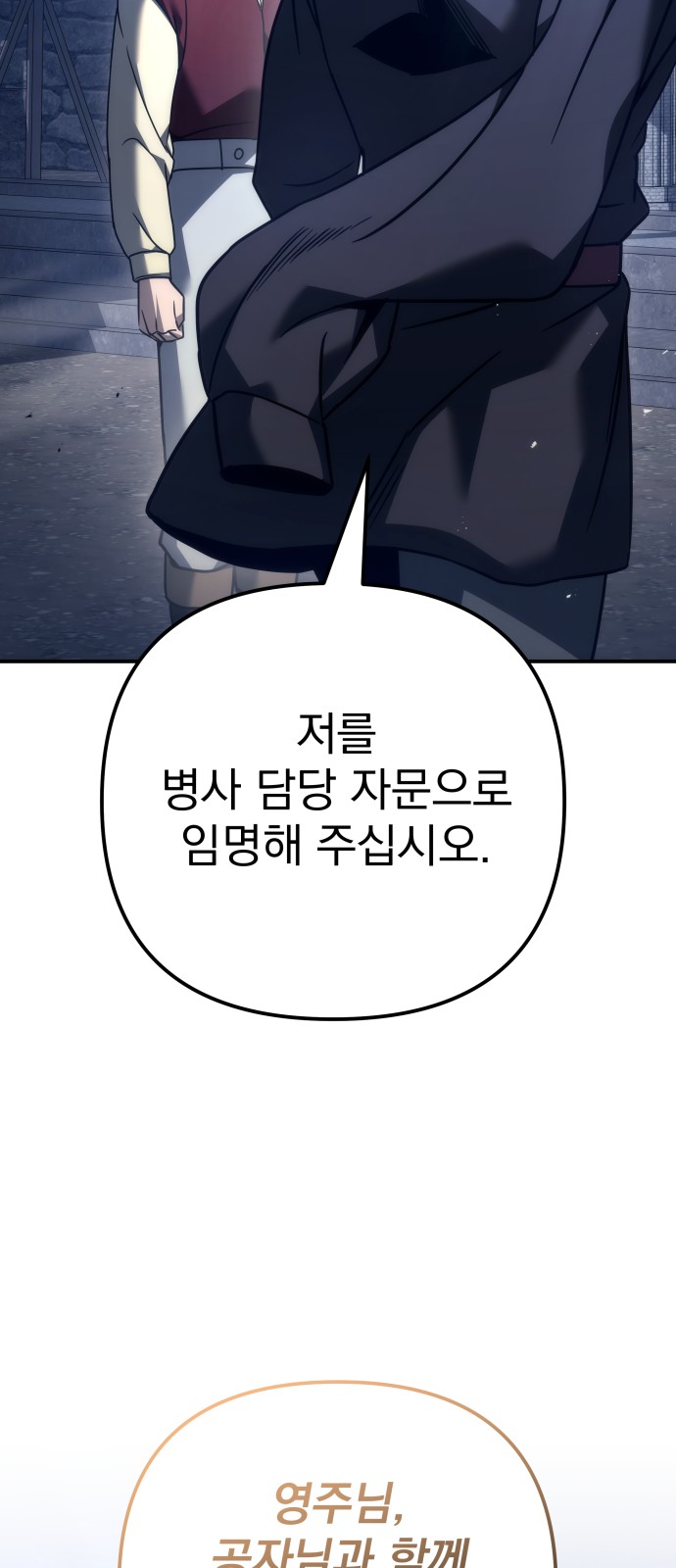 92 페이지