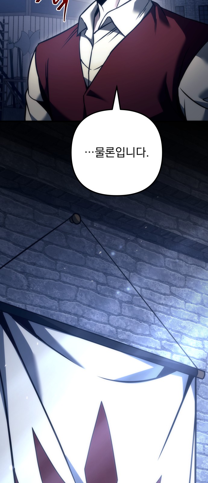 95 페이지