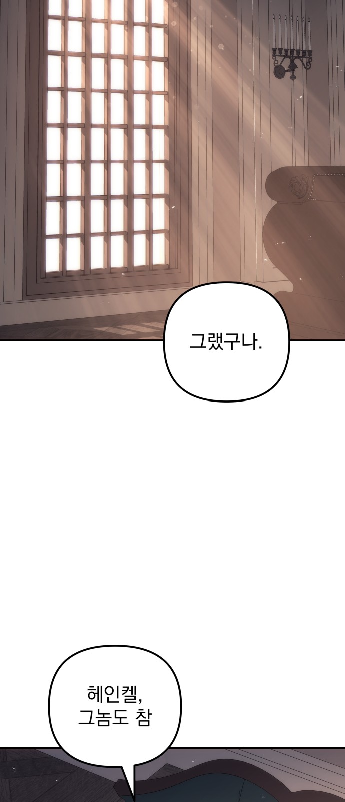 98 페이지