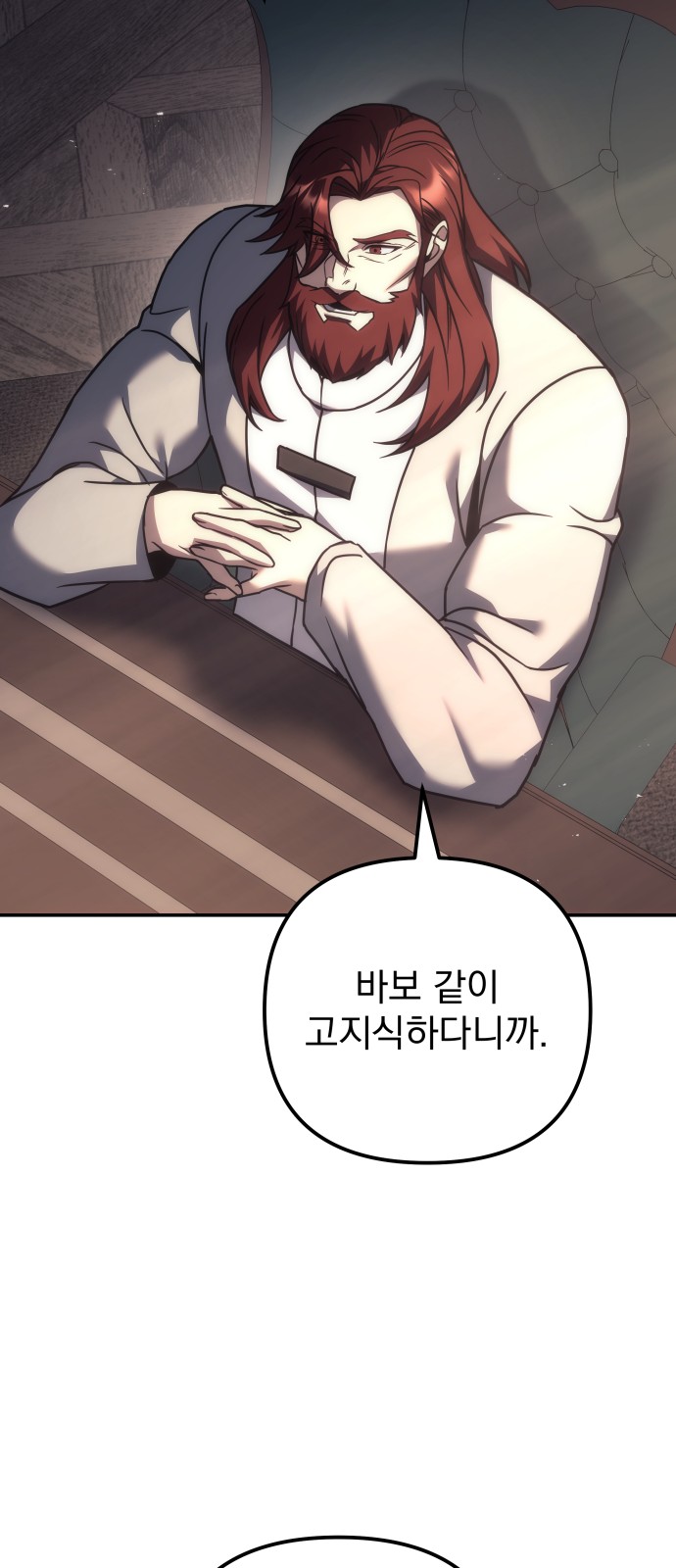 99 페이지