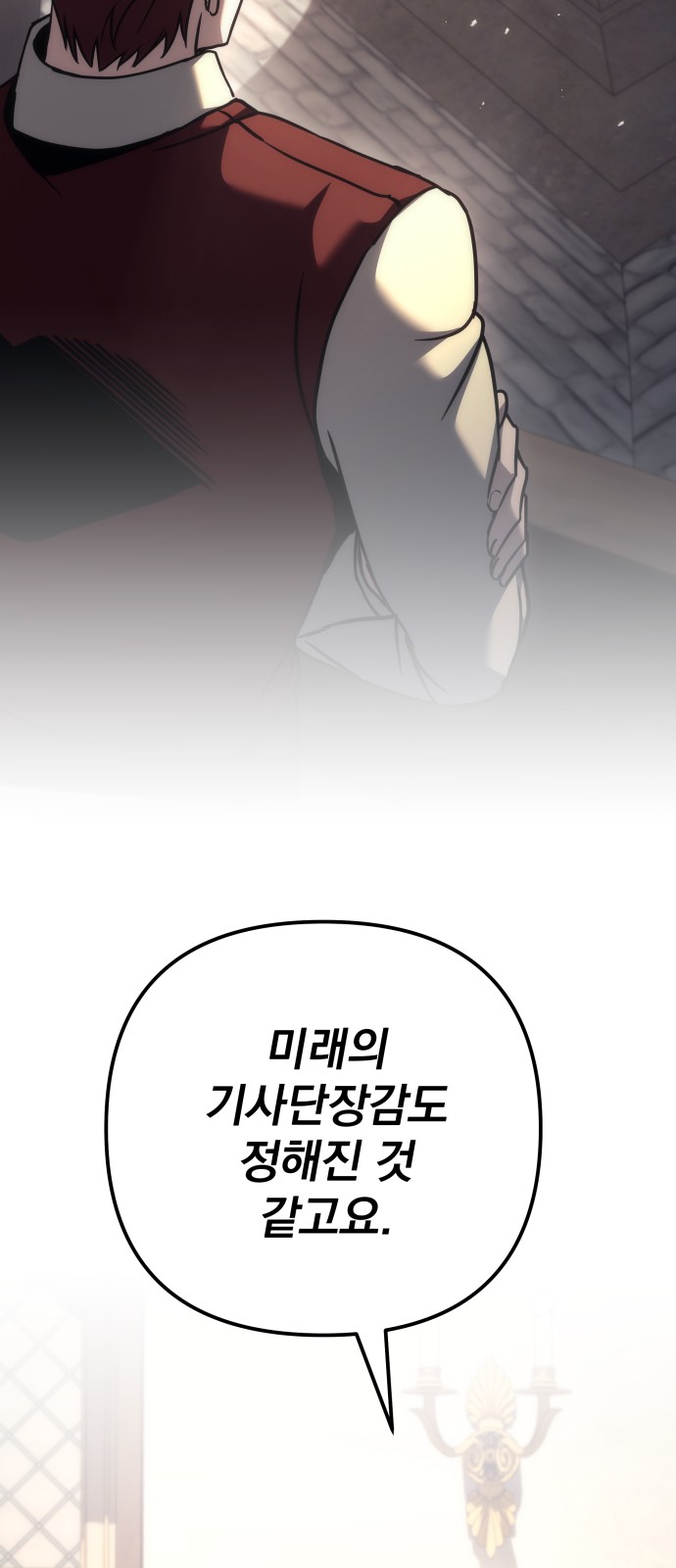 100 페이지