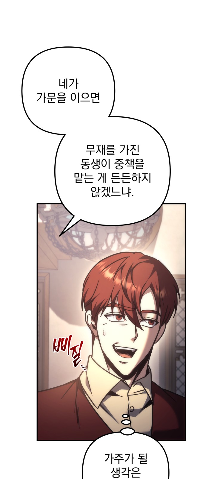 103 페이지