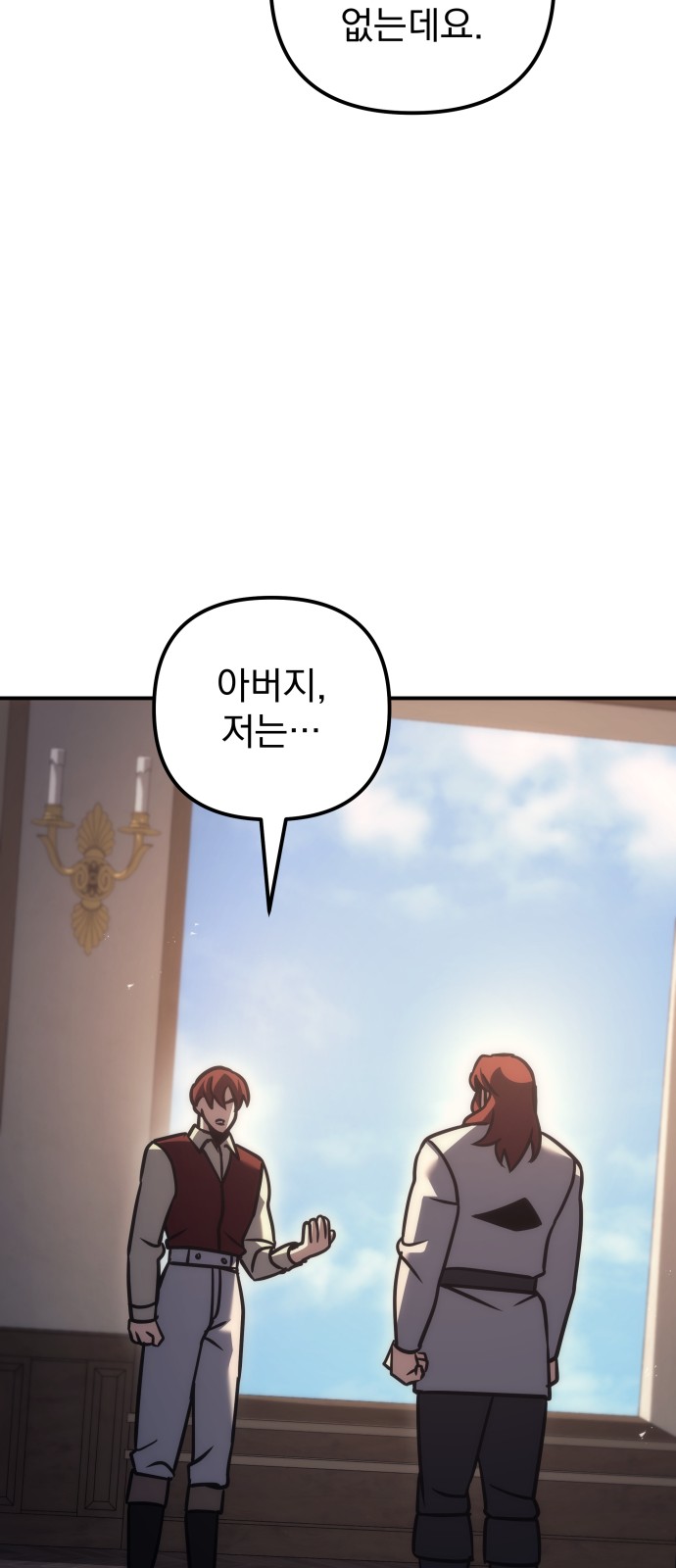 104 페이지