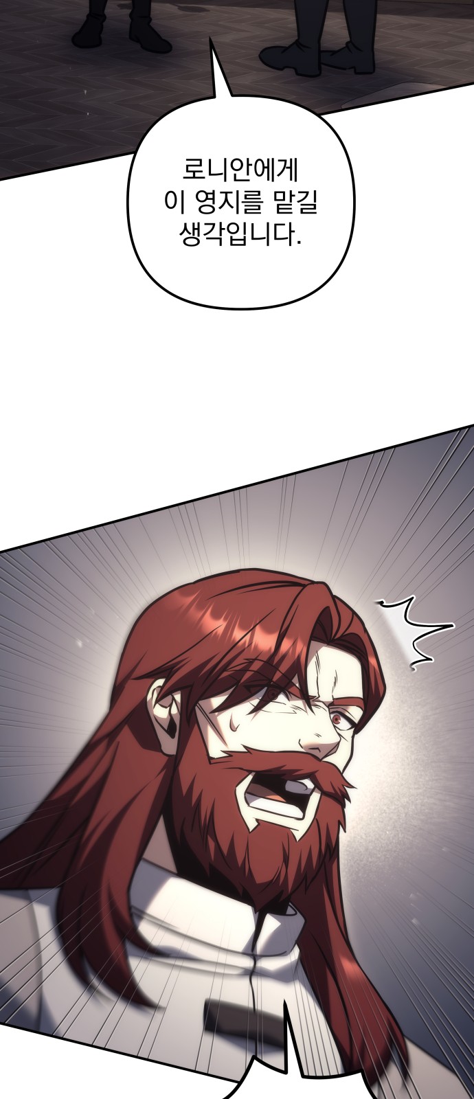 105 페이지