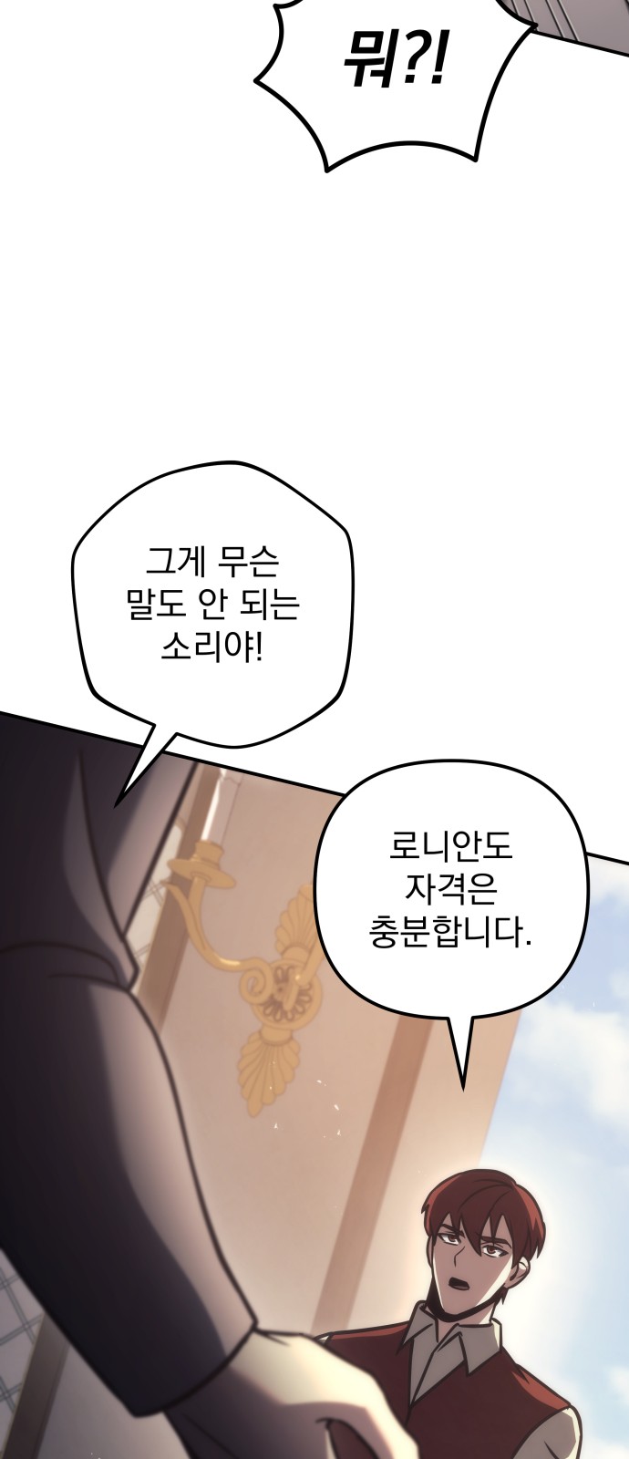 106 페이지