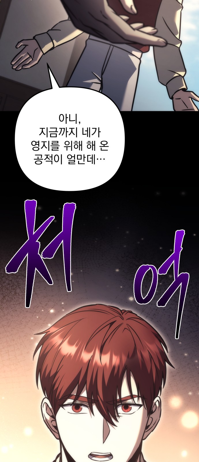 107 페이지