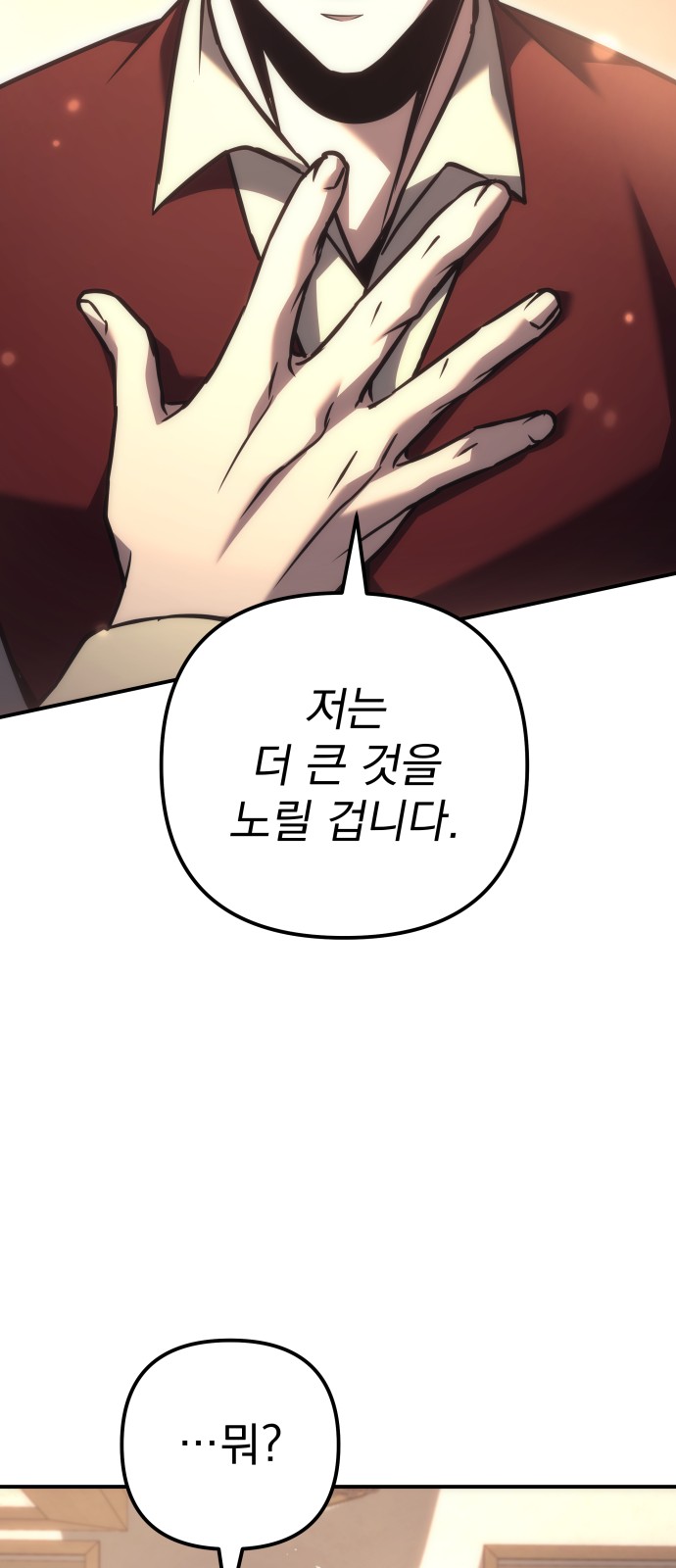 108 페이지