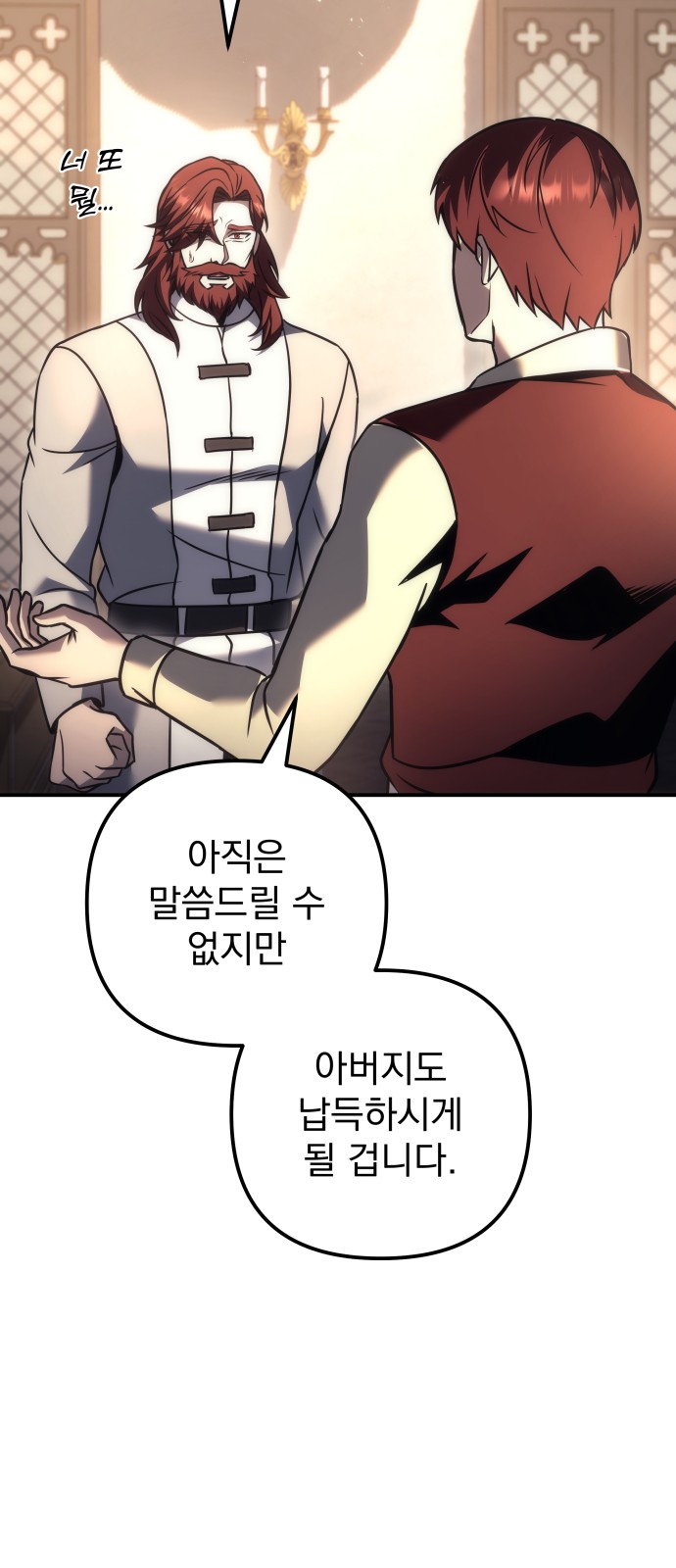 109 페이지