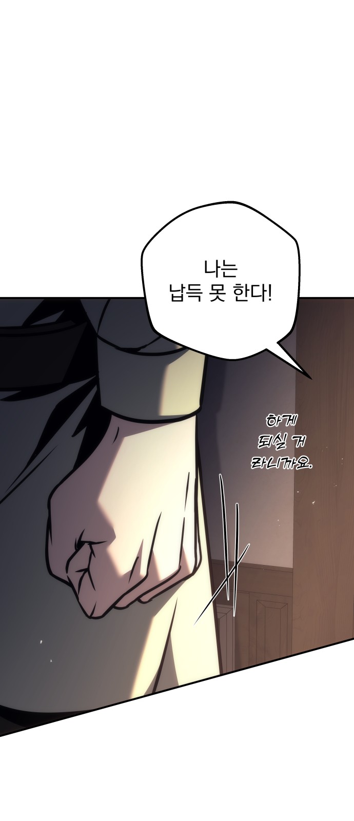 111 페이지