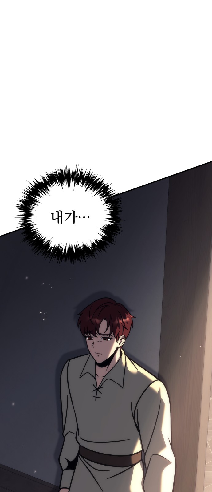 112 페이지
