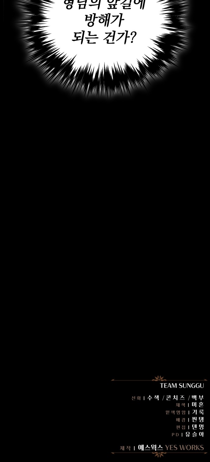 114 페이지