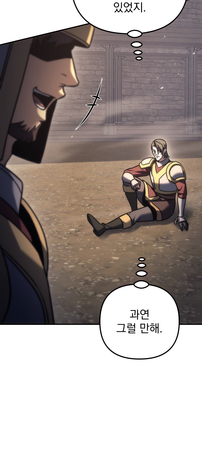 51 페이지