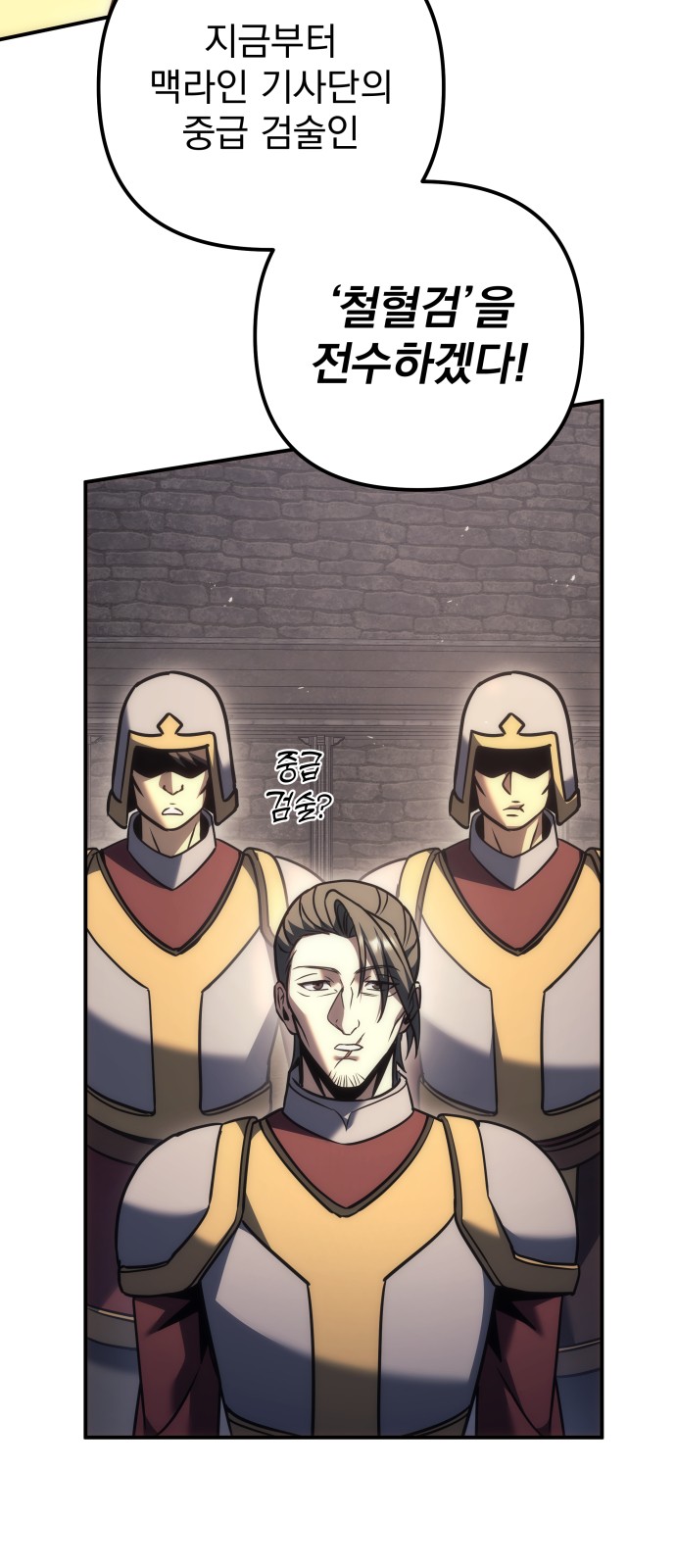 53 페이지