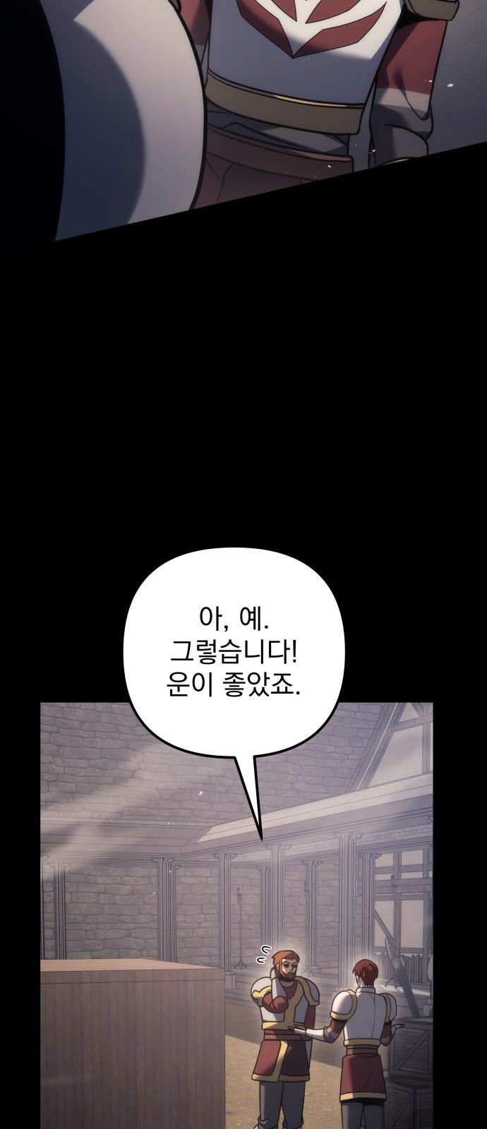 64 페이지