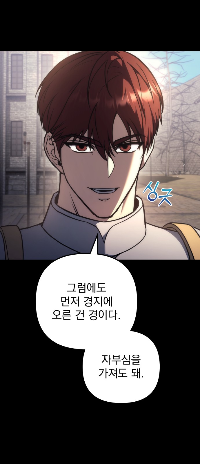 68 페이지