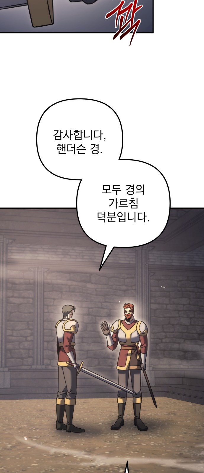 80 페이지