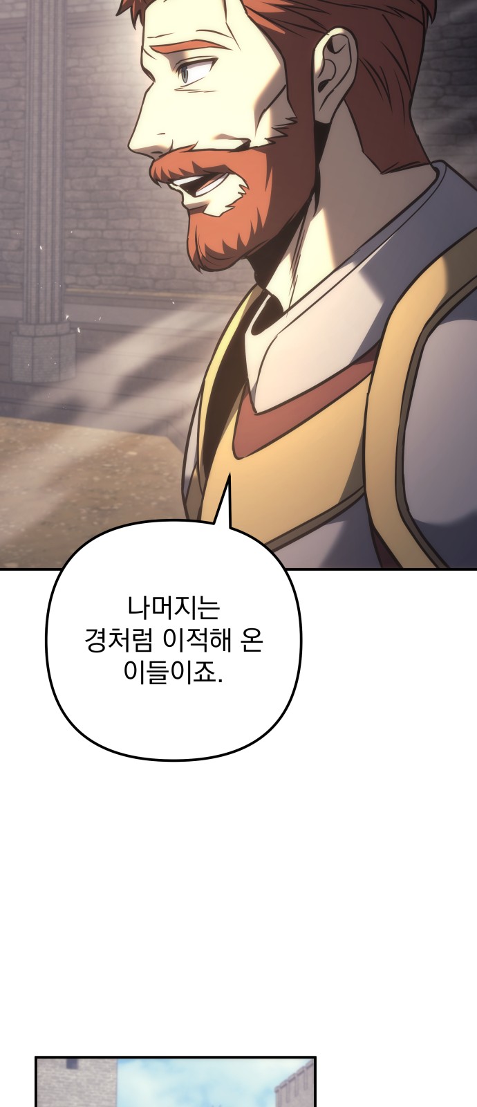 85 페이지