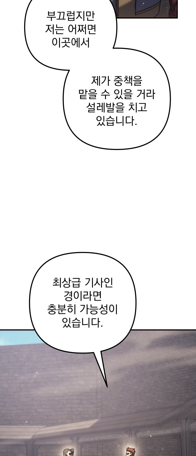 87 페이지