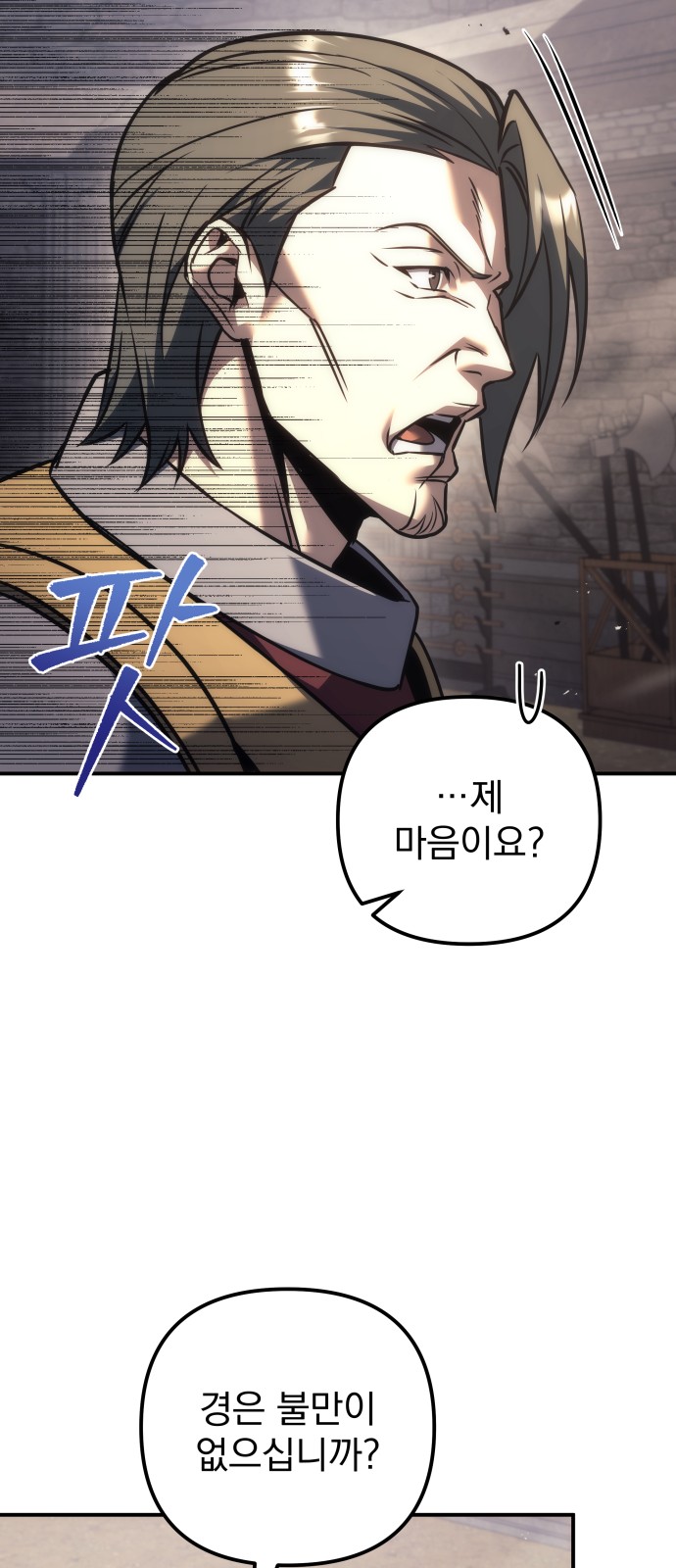 89 페이지