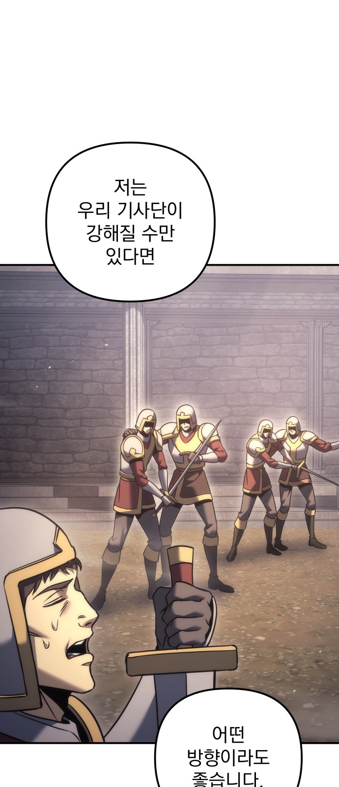 91 페이지
