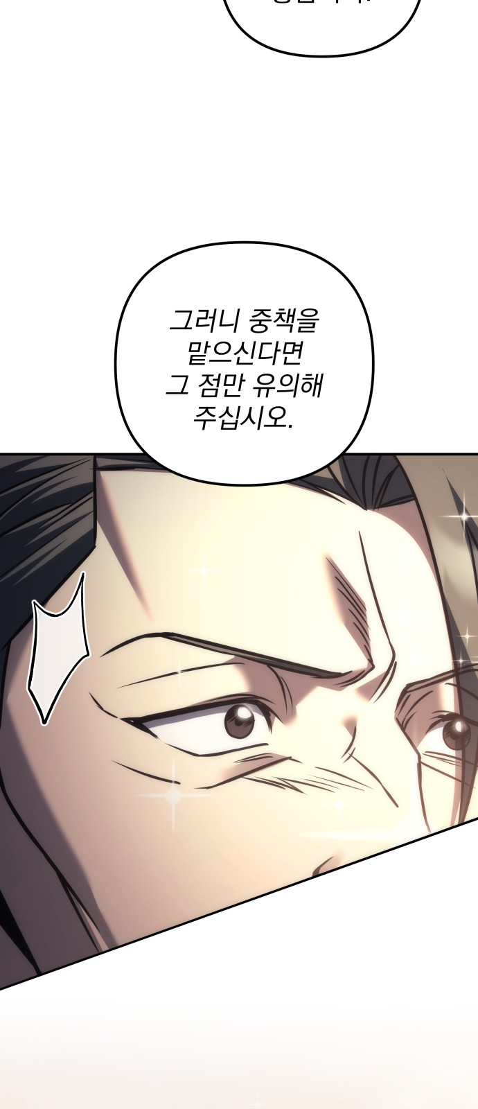 92 페이지