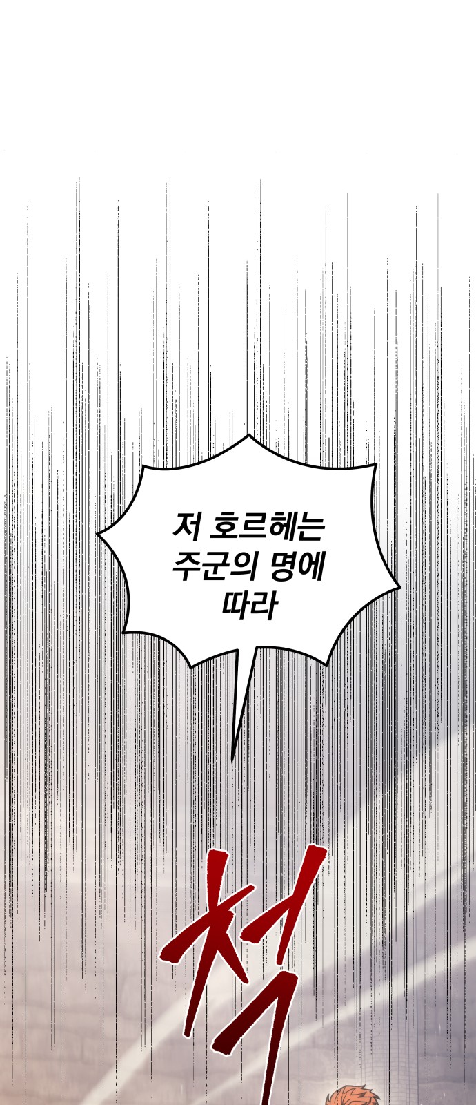 95 페이지