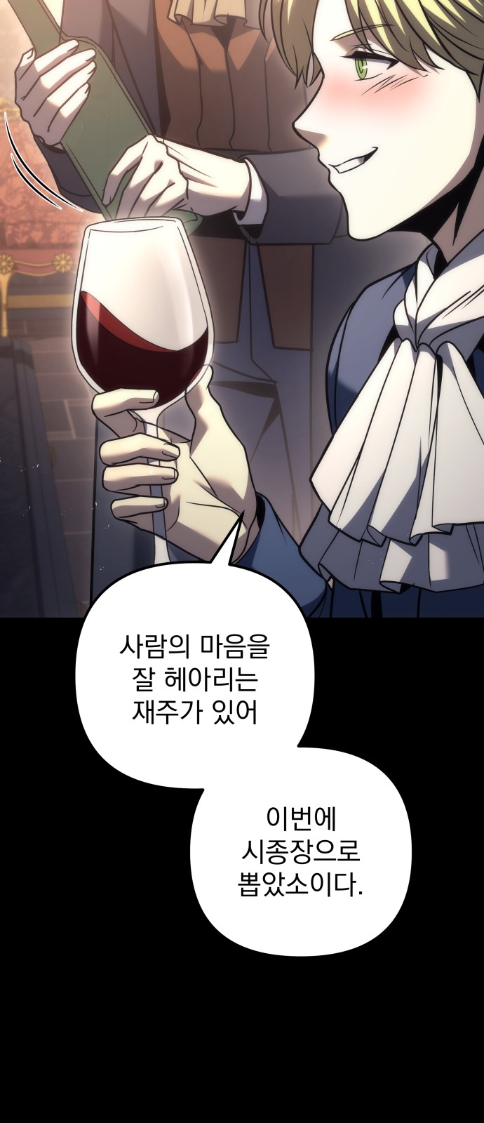 100 페이지