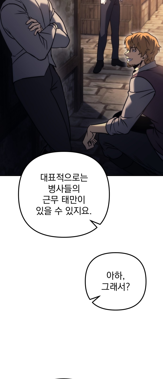 60 페이지