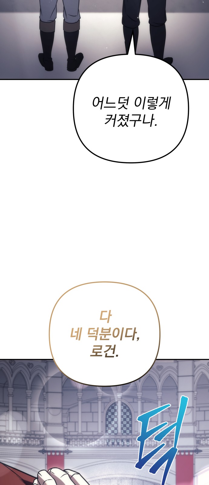 71 페이지